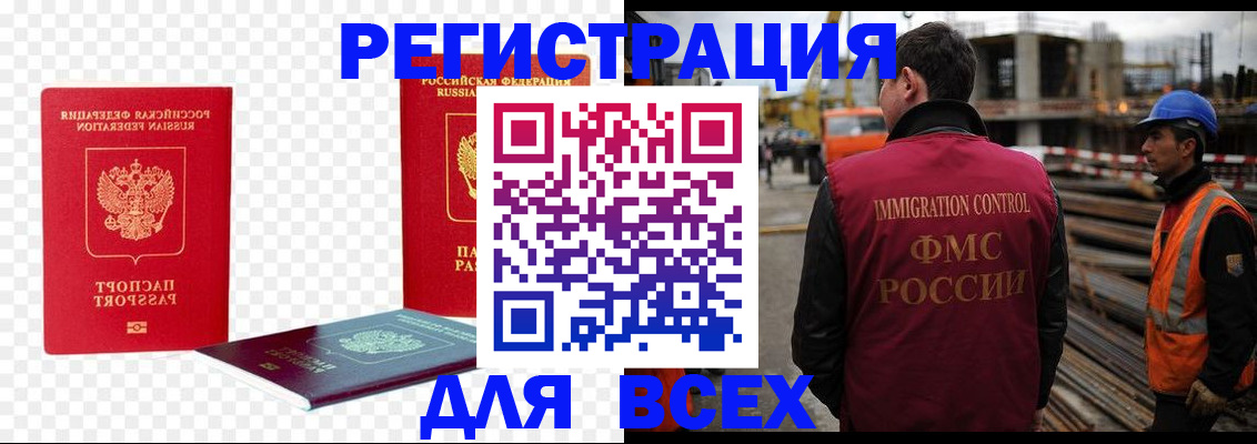 форма 3 в Иркутской области